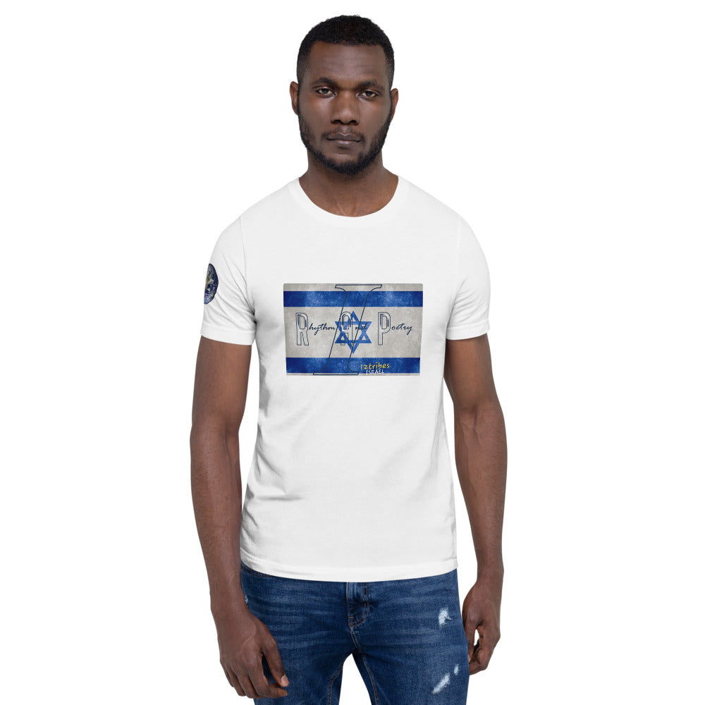 IRAP Israel tee